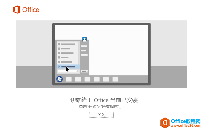 Office2016W(wng)PM(fi)d+bDĽ̳