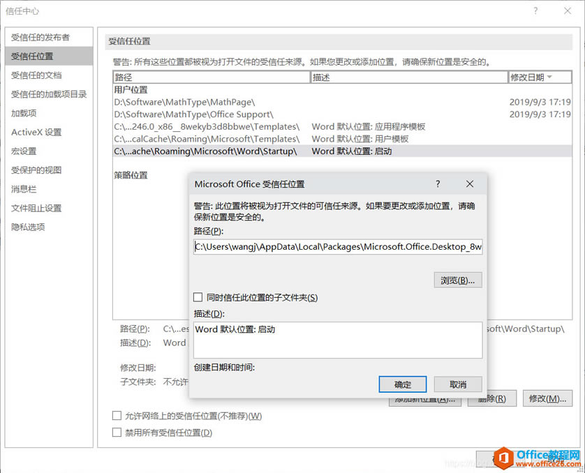 MathType6.9Office2016Office2019ʹ