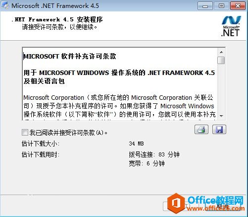 Xboffice2007r(sh)F(xin)e(cu)a1935̎