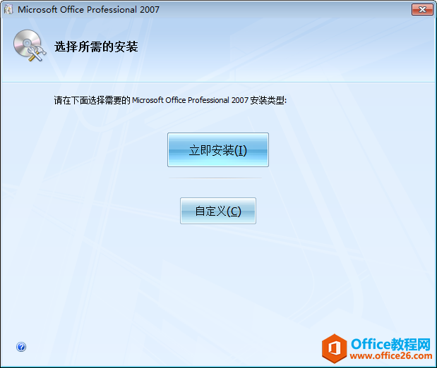 Office 2007 ed2kθİbĿ