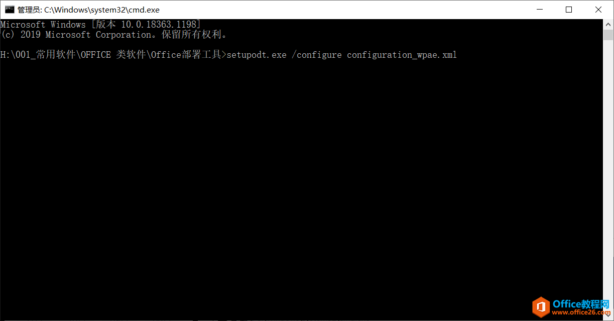 Office | Office365 xbxbwordpptexcel