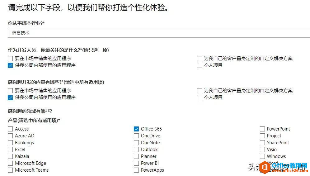 һrһrˬһֱһֱˬMicrosoft 365 TMIȡ