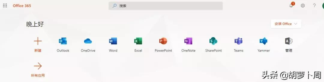 һrһrˬһֱһֱˬMicrosoft 365 TMIȡ