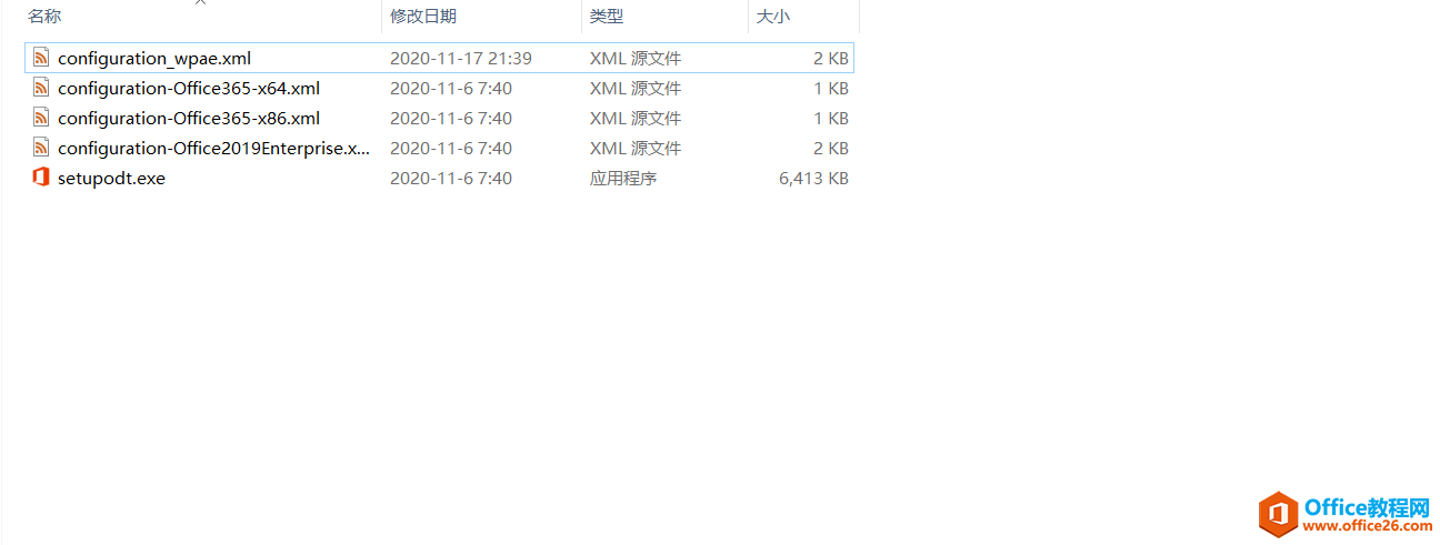 Office | Office365 xbxbwordpptexcel