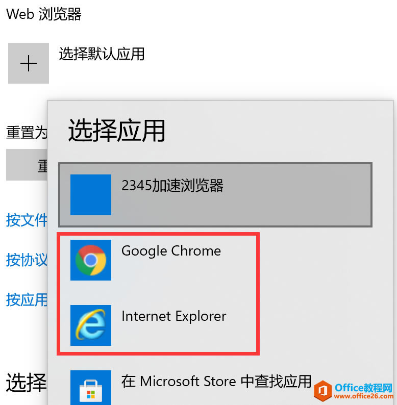 office(yng)ãwordpptexceloneNote) ĽMֹͣ҂?yu)ɴO(sh) ̎k