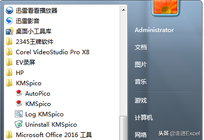 YԴoffice2016(zhun)I(y)(qing) bƽ̳̼YԴM(fi)