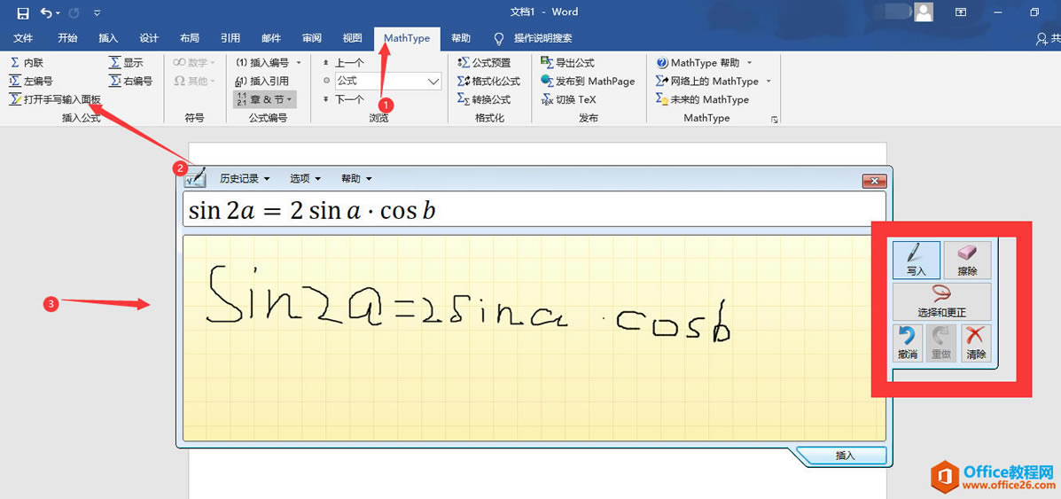 \MathTypeofficeв(f)sʽ