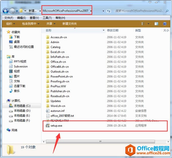 Office2007氲b^(gu)̈DDĽ̳