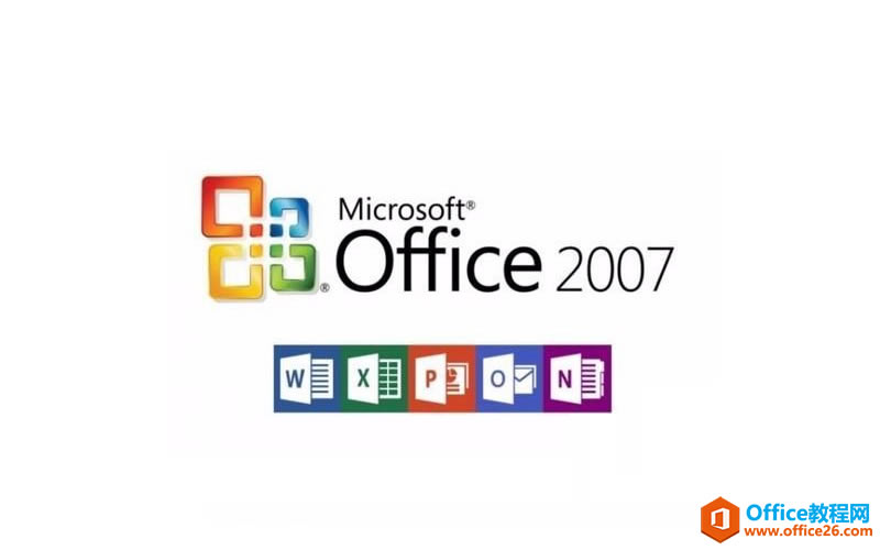 Office200764λİb