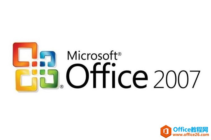 office 2007 ed2kɶ