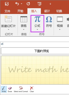 office 2016PPTƪׂ֪