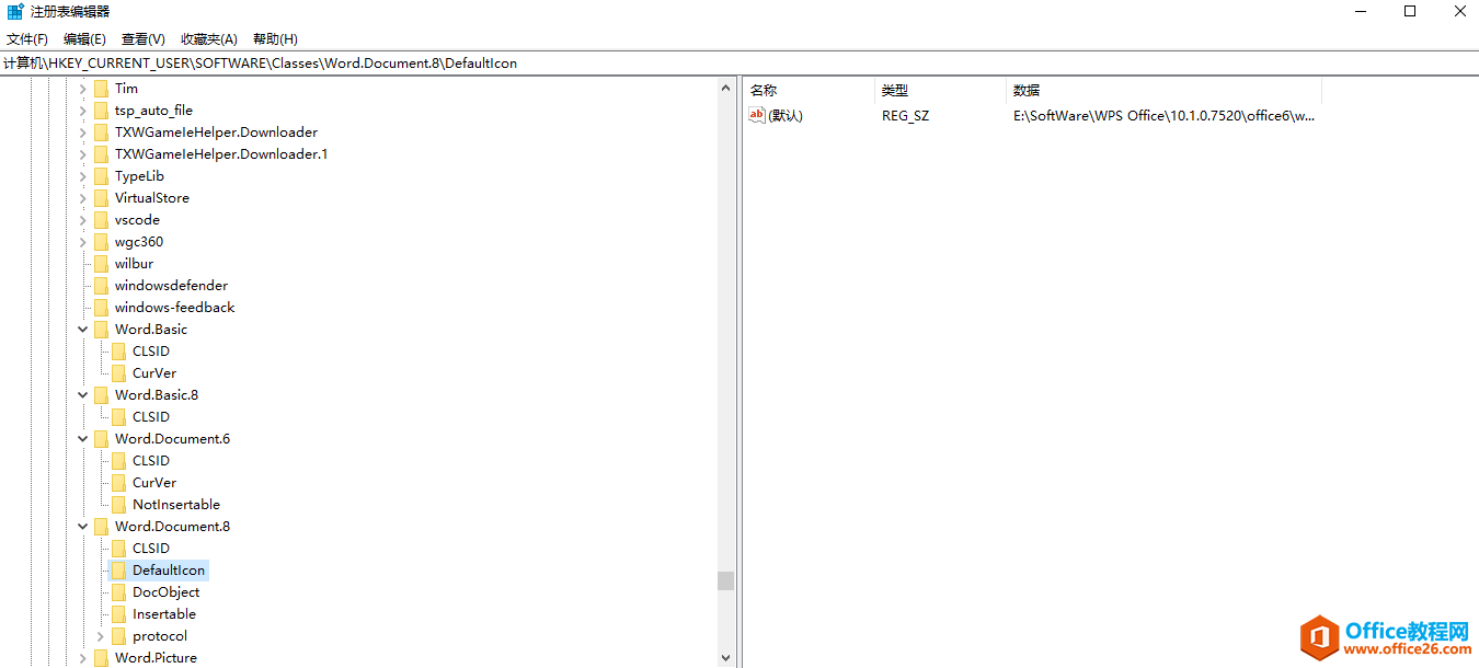 ޺OfficeD˰ɫĆ}