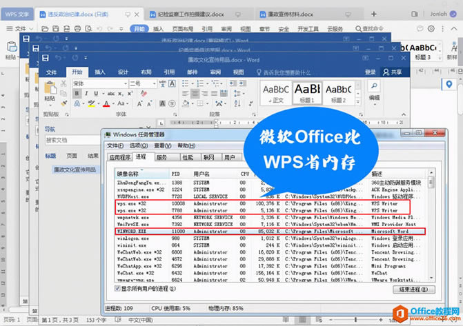 officeĂ汾áռYԴ