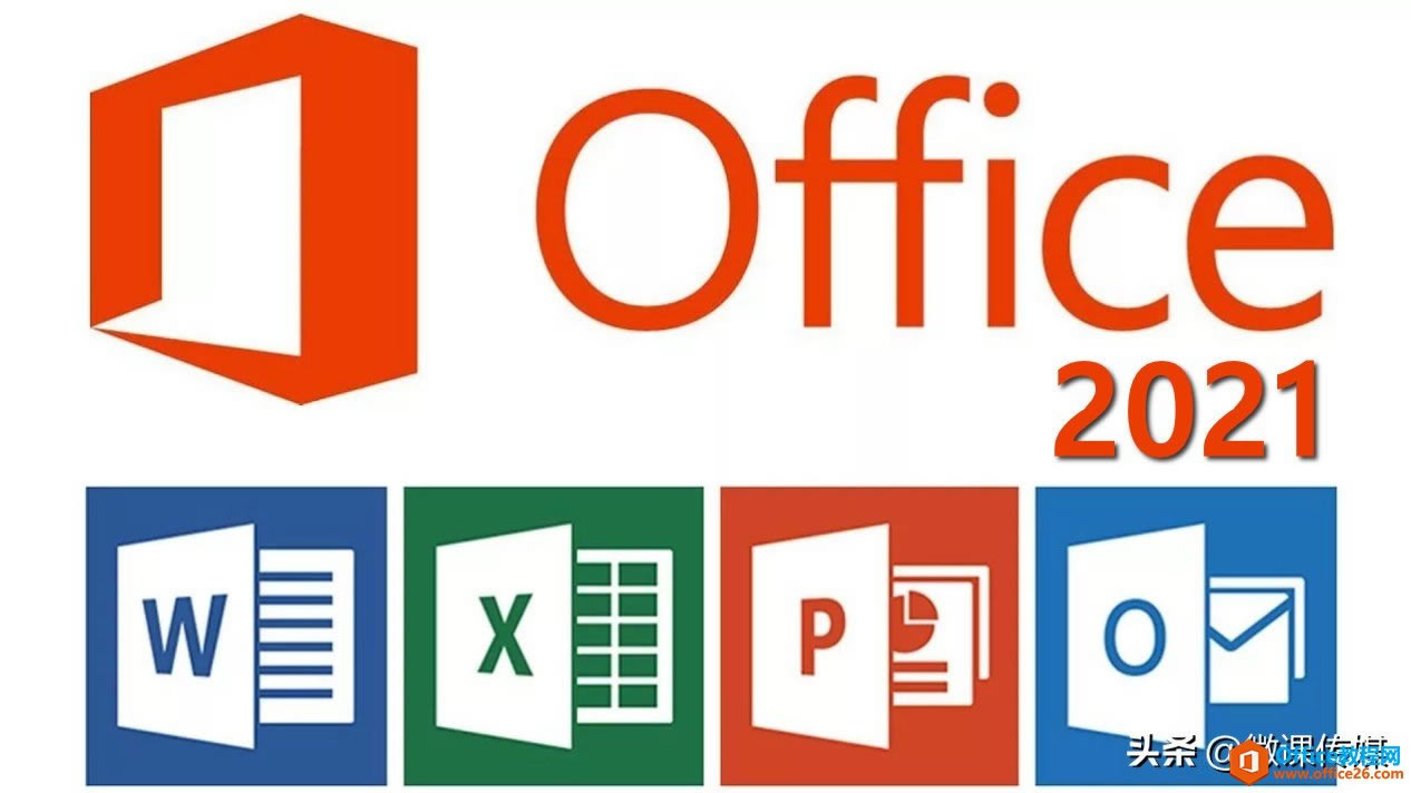 Office 2021A[loӆ醼ʹ