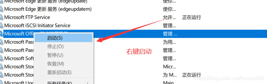 officeʧo_