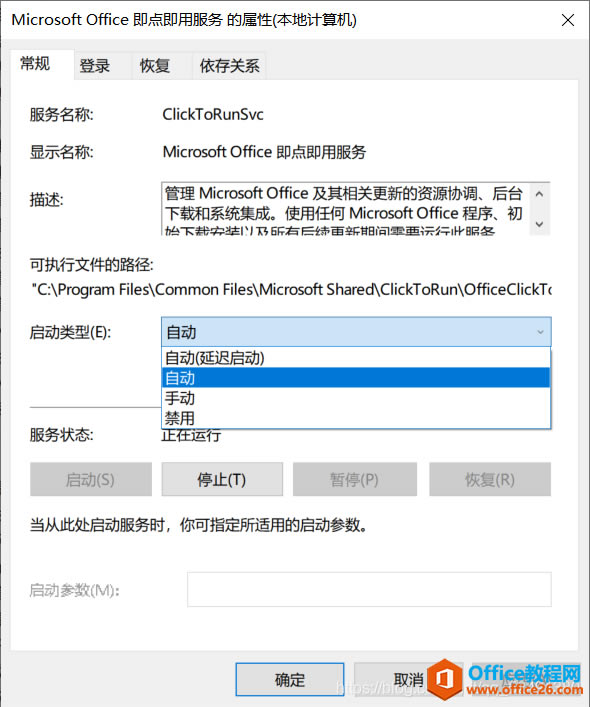 office2019bFe`officeձֹ4