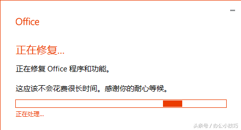 officeԇһԇеޏ(f)