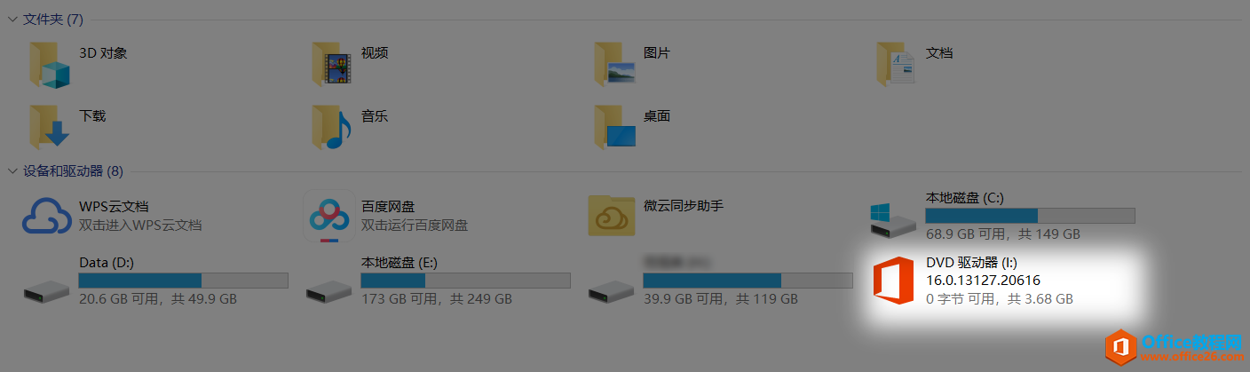 Office | Office365 xbxbwordpptexcel