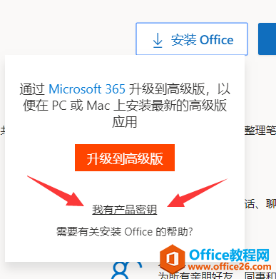 officeaƷҵ