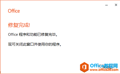office @ʾ̘I(y);ڙ汾ohһи㶨