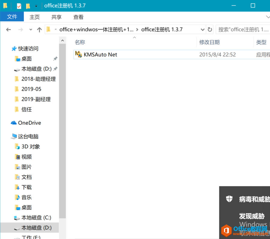 d߾ͱwindows defenderhôk