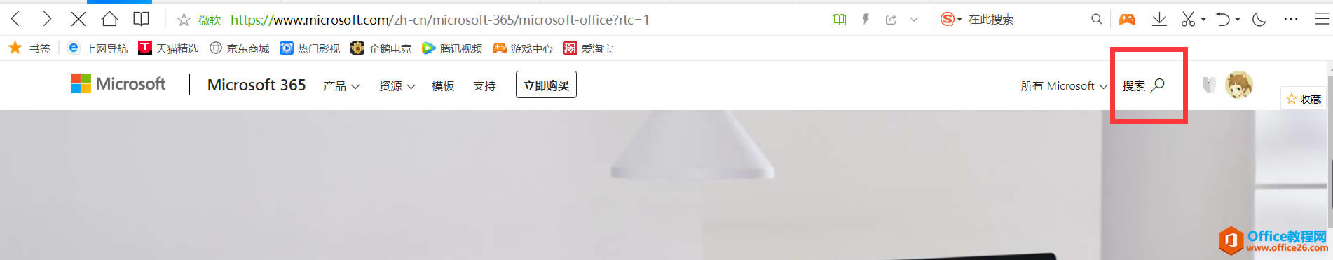 officea(chn)Ʒҵ