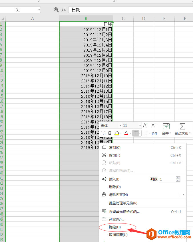 WPS Excel[صλ֏