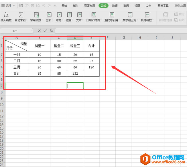 WPS Excel^(q)ô