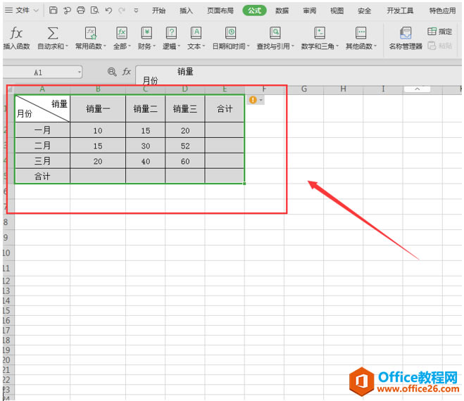WPS Excel^(q)ô
