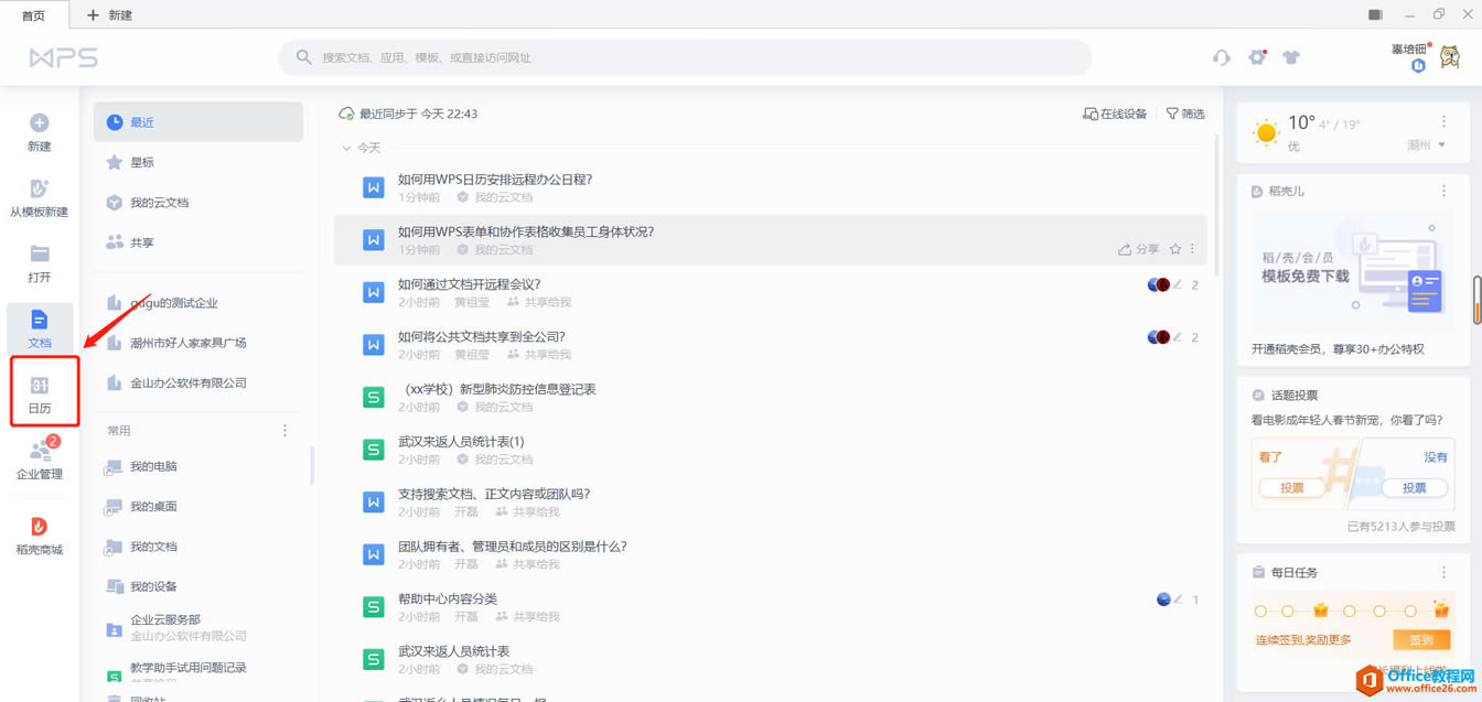  WPS+k_չhk