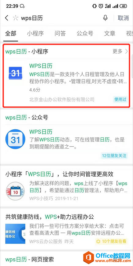  WPS+k_չhk