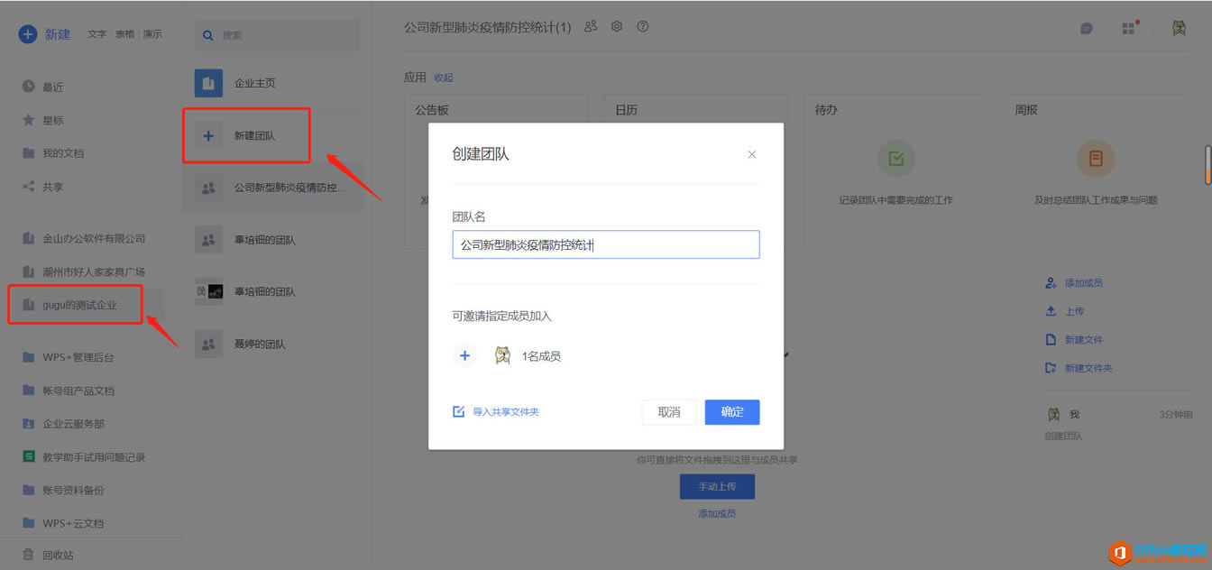  WPS+k_չhk