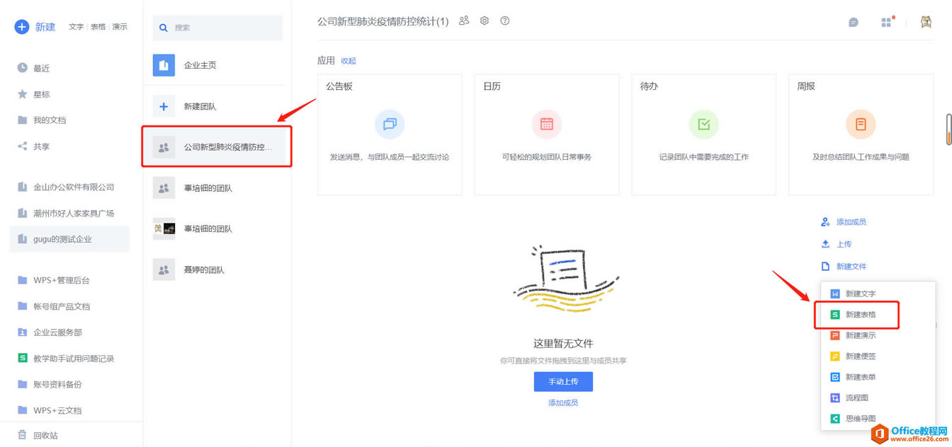  WPS+k_չhk