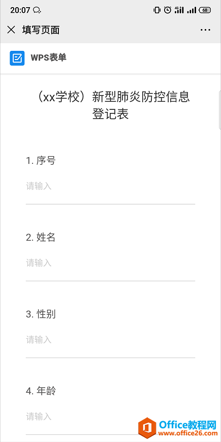  WPS+k_չhk