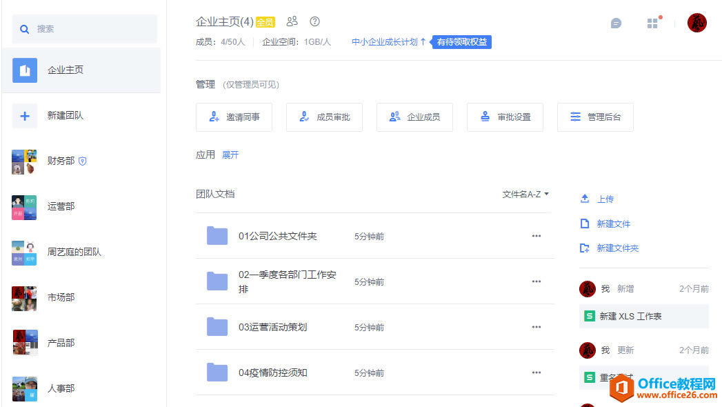  WPS+k_չhk