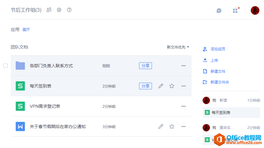  WPS+k_չhk