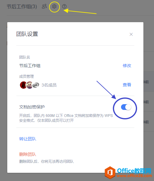  WPS+k_չhk