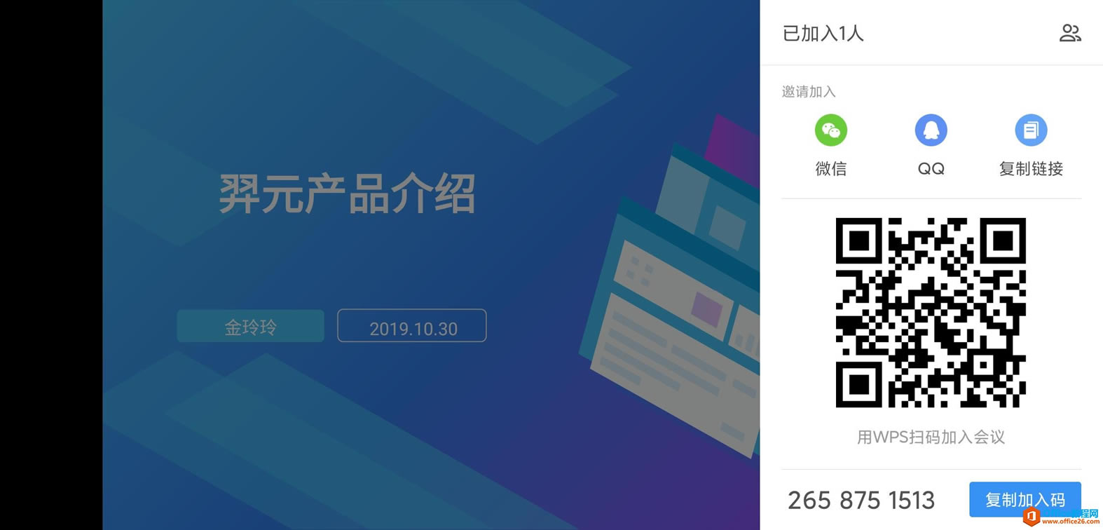  WPS+k_չhk
