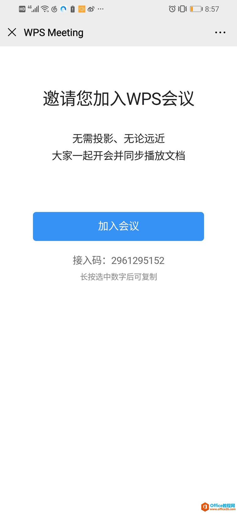  WPS+k_չhk