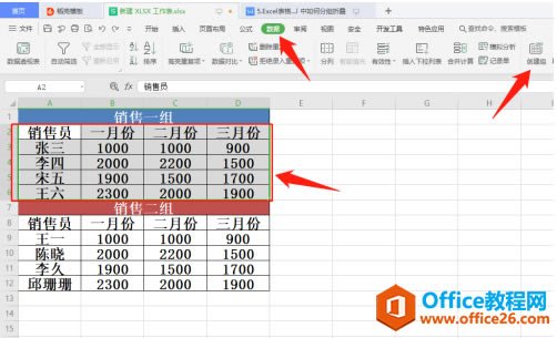 WPS Excel ηֽMۯB