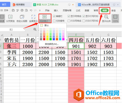 WPS Excel νԃ