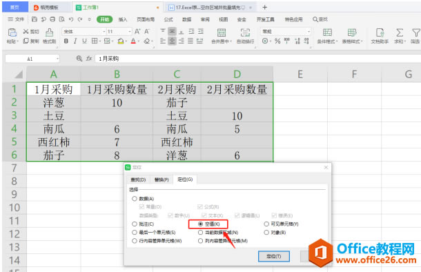WPS Excel ζλհׅ^