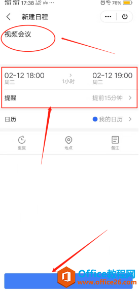 ʹWPS Office֙C͑՚v