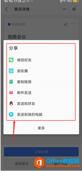 ʹWPS Office֙C͑՚v