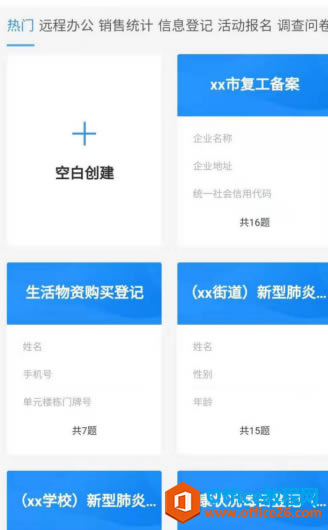 ʹWPS Office ֙Cıι