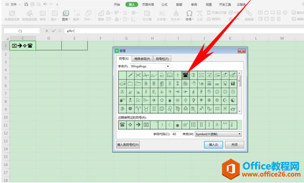 WPS excelWingdingsw