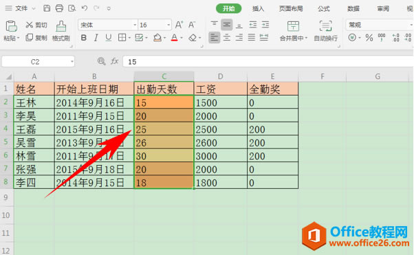 WPS(j)(sh)(j)ɫ,excel(j)(sh)(j)ɫ