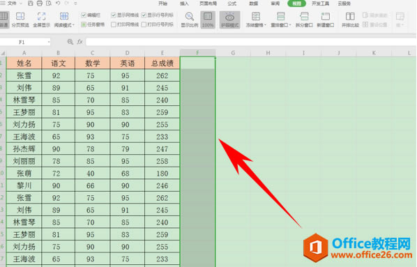 WPS excel΄h^(q)ķ
