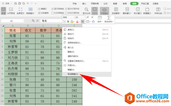 WPS excel΄h^(q)ķ