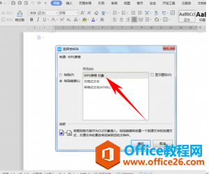 WPS(sh)(j)Ԅ(dng),excel(sh)(j)Ԅ(dng)